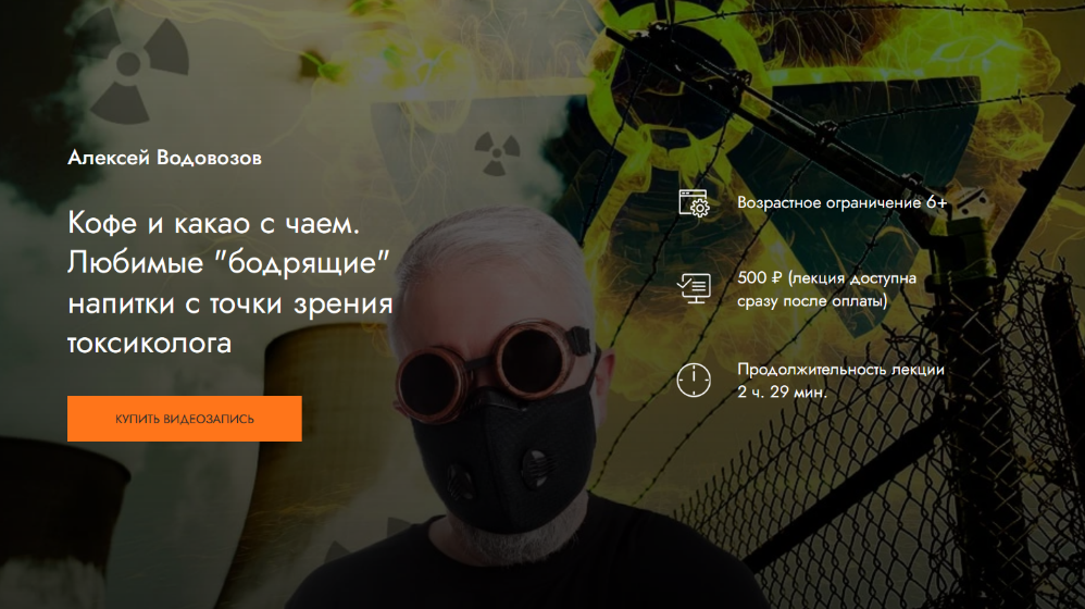 [А. Водовозов] Кофе и какао с чаем. Любимые _бодря_0.png